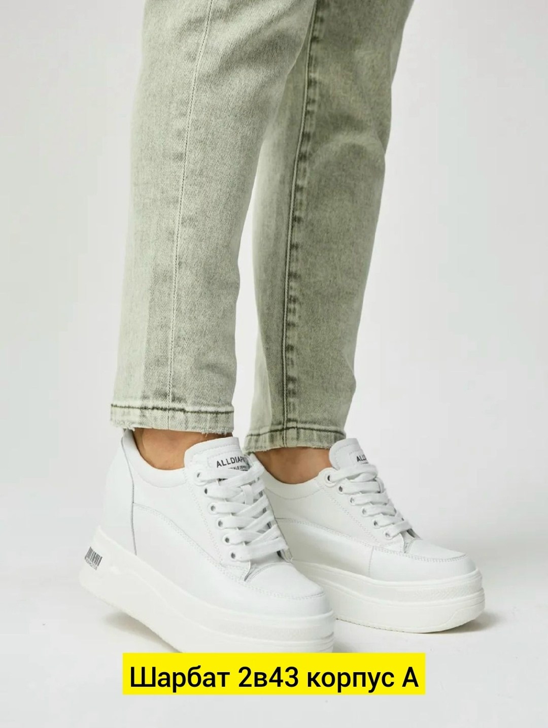 женские джинсы,джинсы,джинсы светлые,мом джинсы женские,джинсы мом