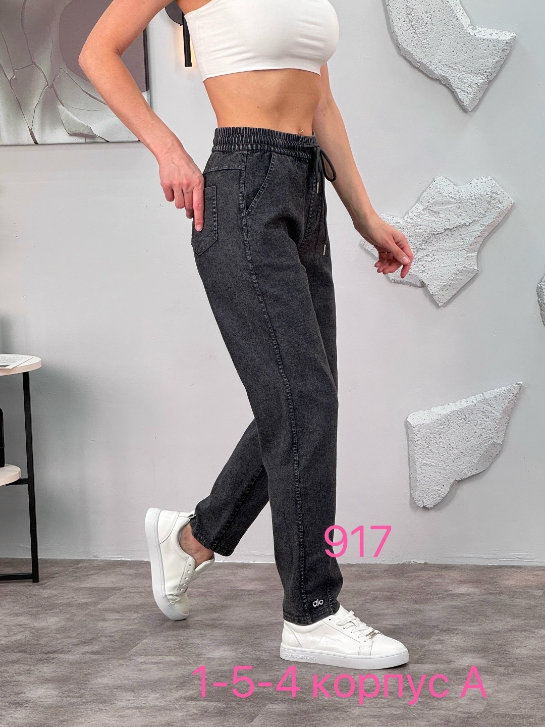 мом джинсы женские серые на резинке,женские джинсы,джинсы штаны,джинсы брюки,джинсы мом