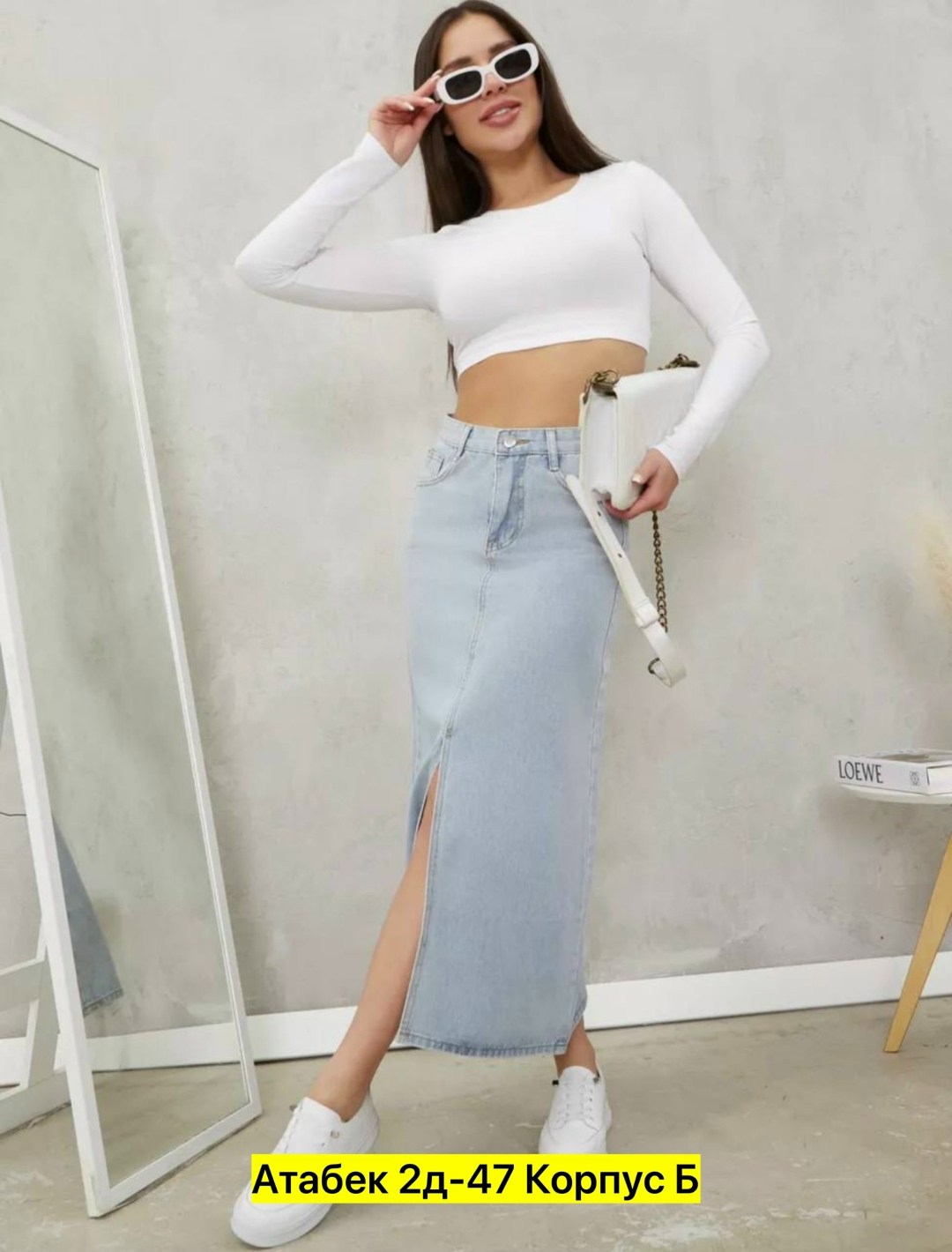 юбка джинсовая миди с разрезом,длинная джинсовая юбка с разрезом спереди,джинсовая юбка с разрезом спереди,юбка джинсовая,джинсовая длинная юбка с разрезом