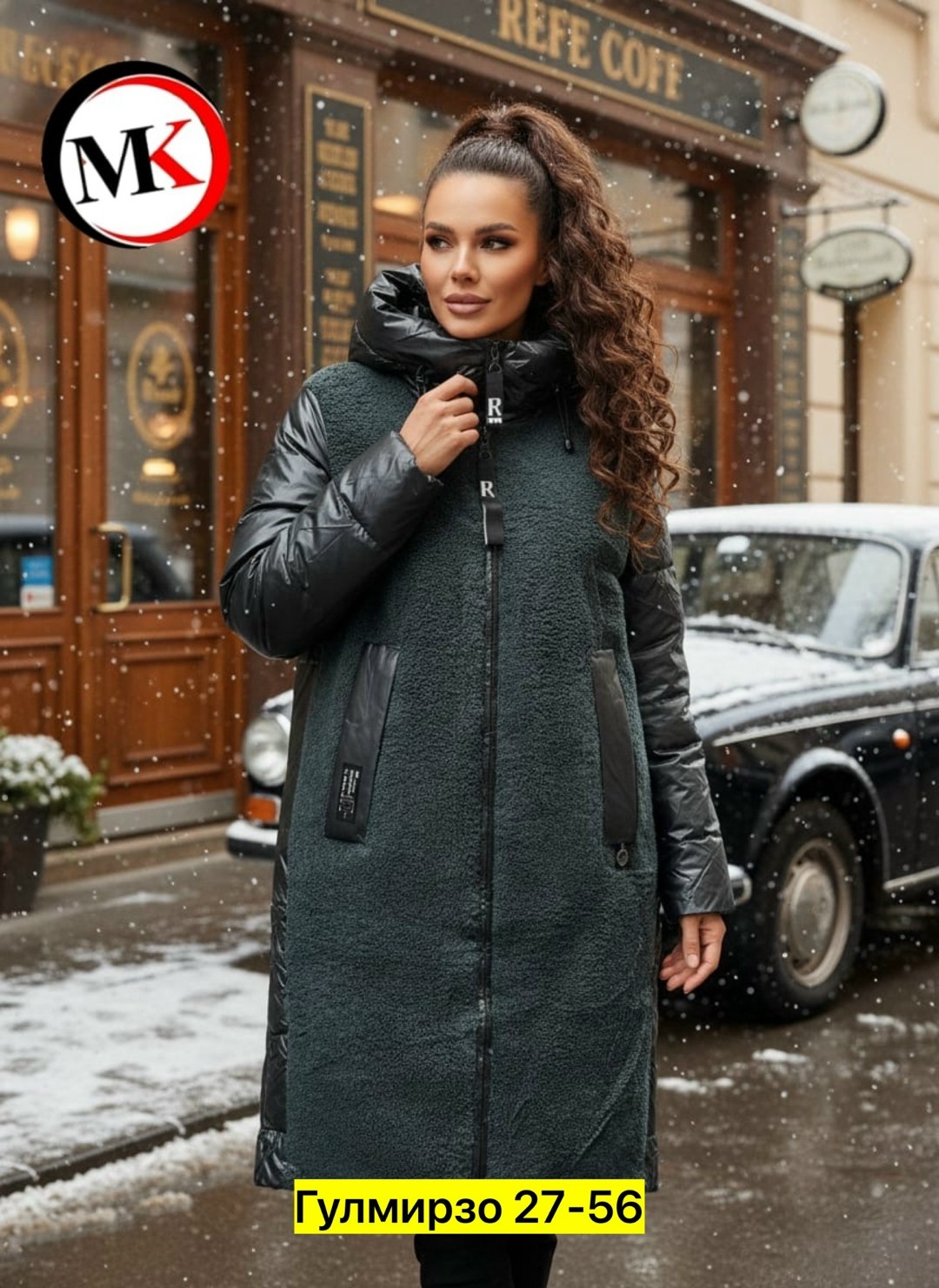 куртка женская,куртка удлиненная,пальто зимняя,куртка, куртки
