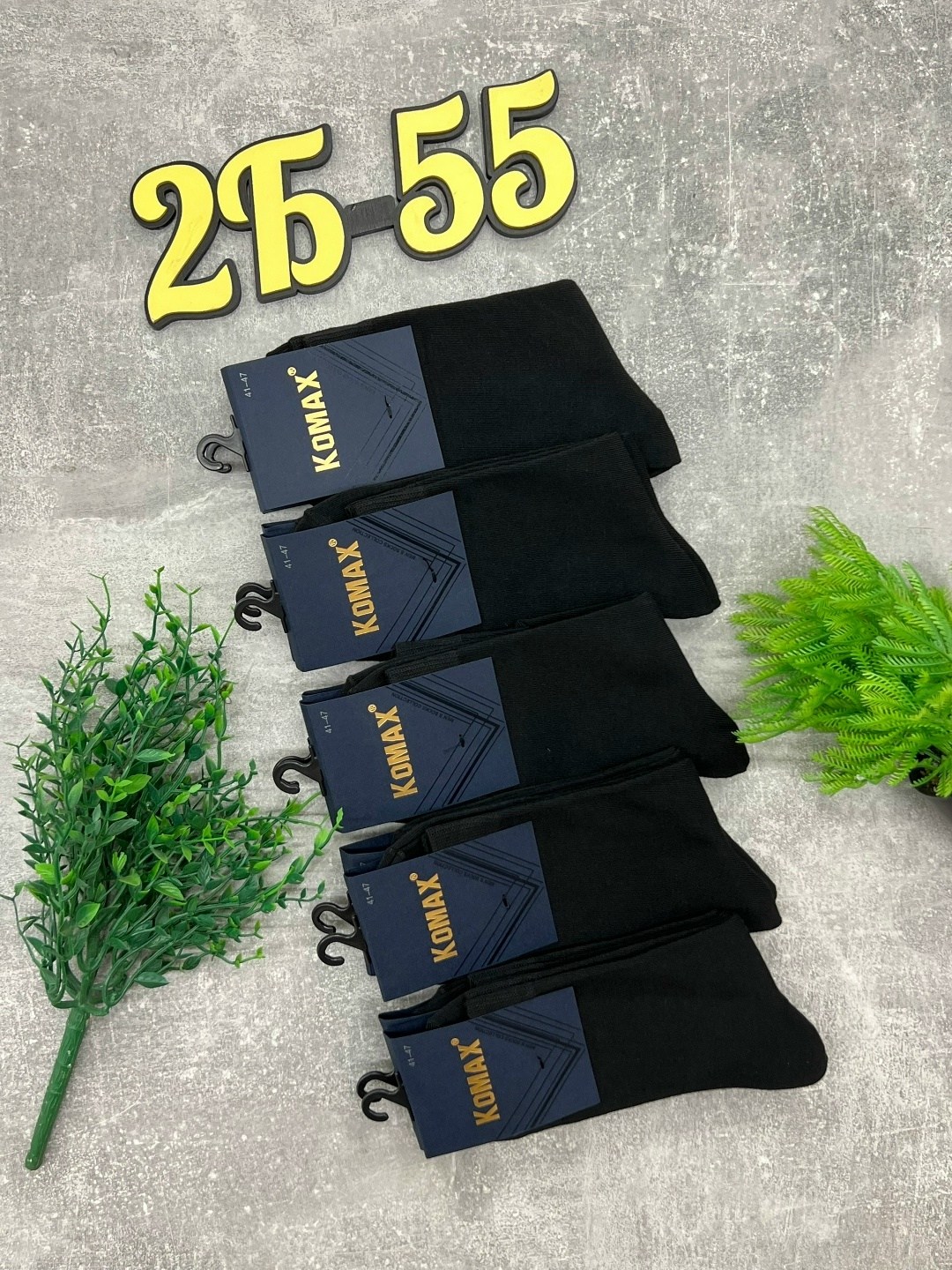 носки мужские,носки мужские 10 пар,носки мужские 12 пар,носки хлопковые мужские,носки мужские р. 41-47 арт. 1288698