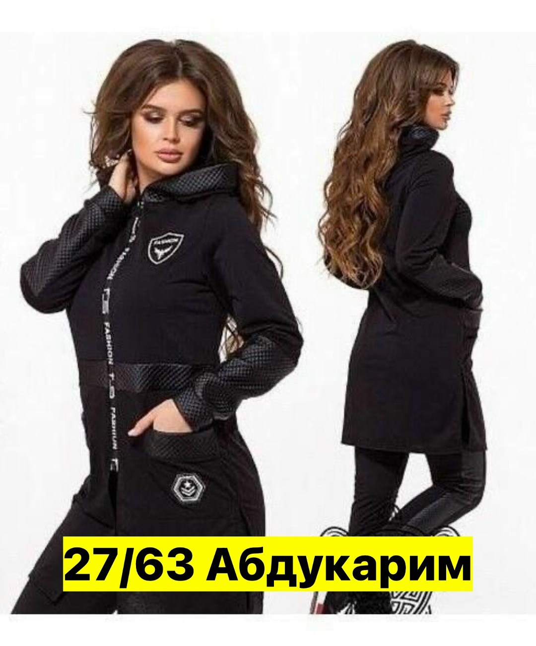 спортивный костюм женский длинный,костюм спортивный с капюшоном женский,трикотажные костюмы,спортивные костюмы женские,спортивный костюм женский удлиненный