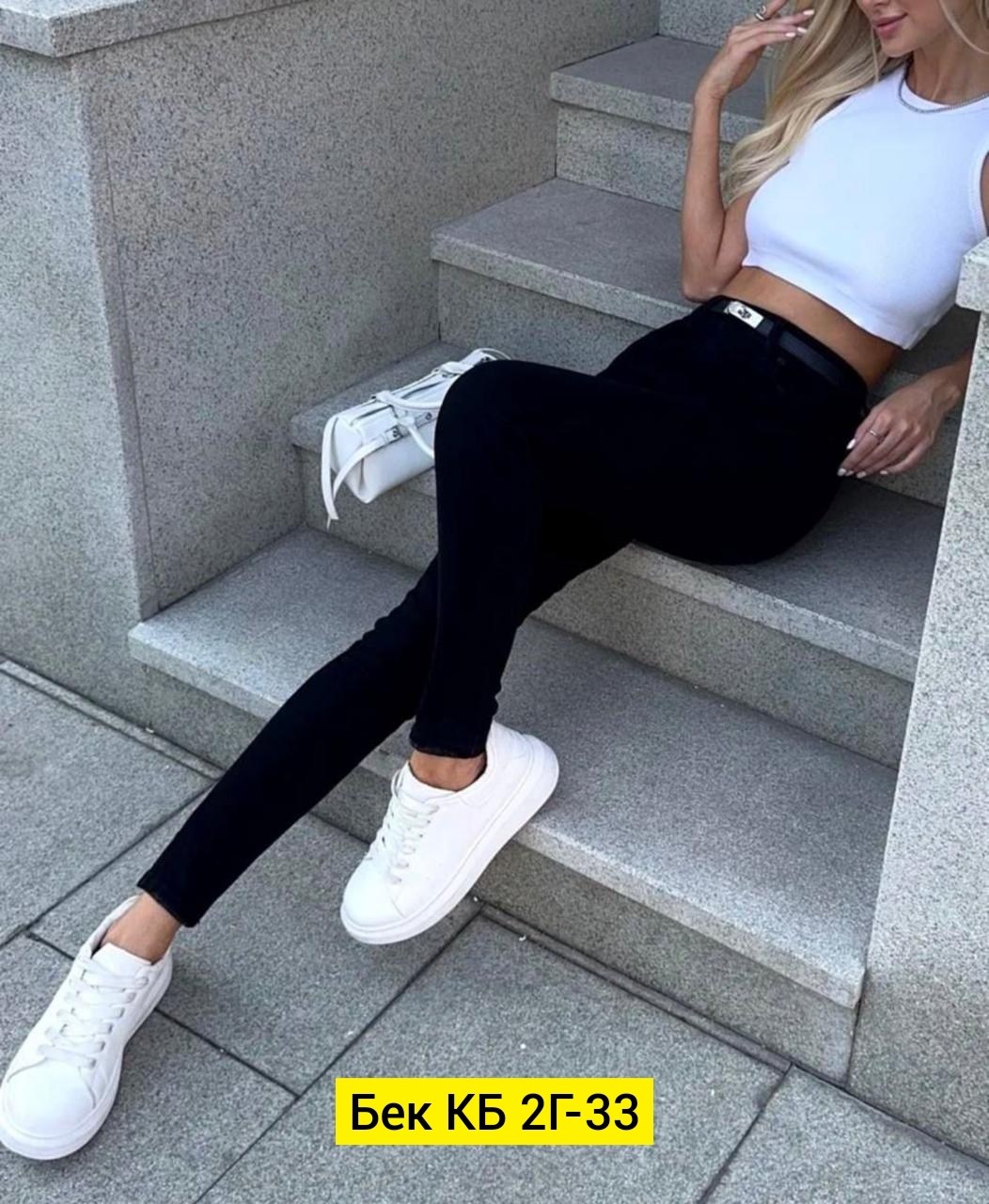 черные джинсы американки,женские джинсы,джинсы брюки,джинсы зауженные женские,джинсы штаны