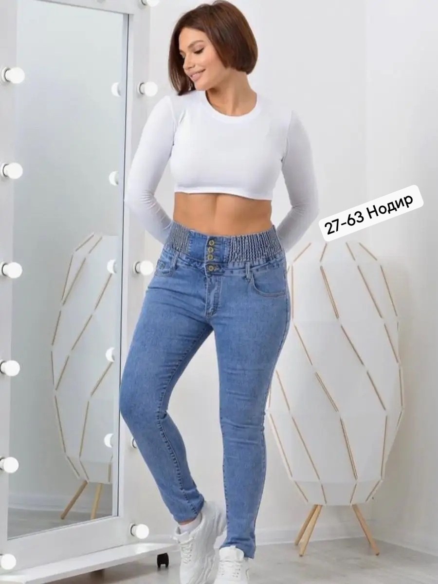джеггинсы женские большие размеры,джеггинсы женские джинсы,женские джинсы большие размеры,джеггинсы женские,джинсы с высоким корсетом
