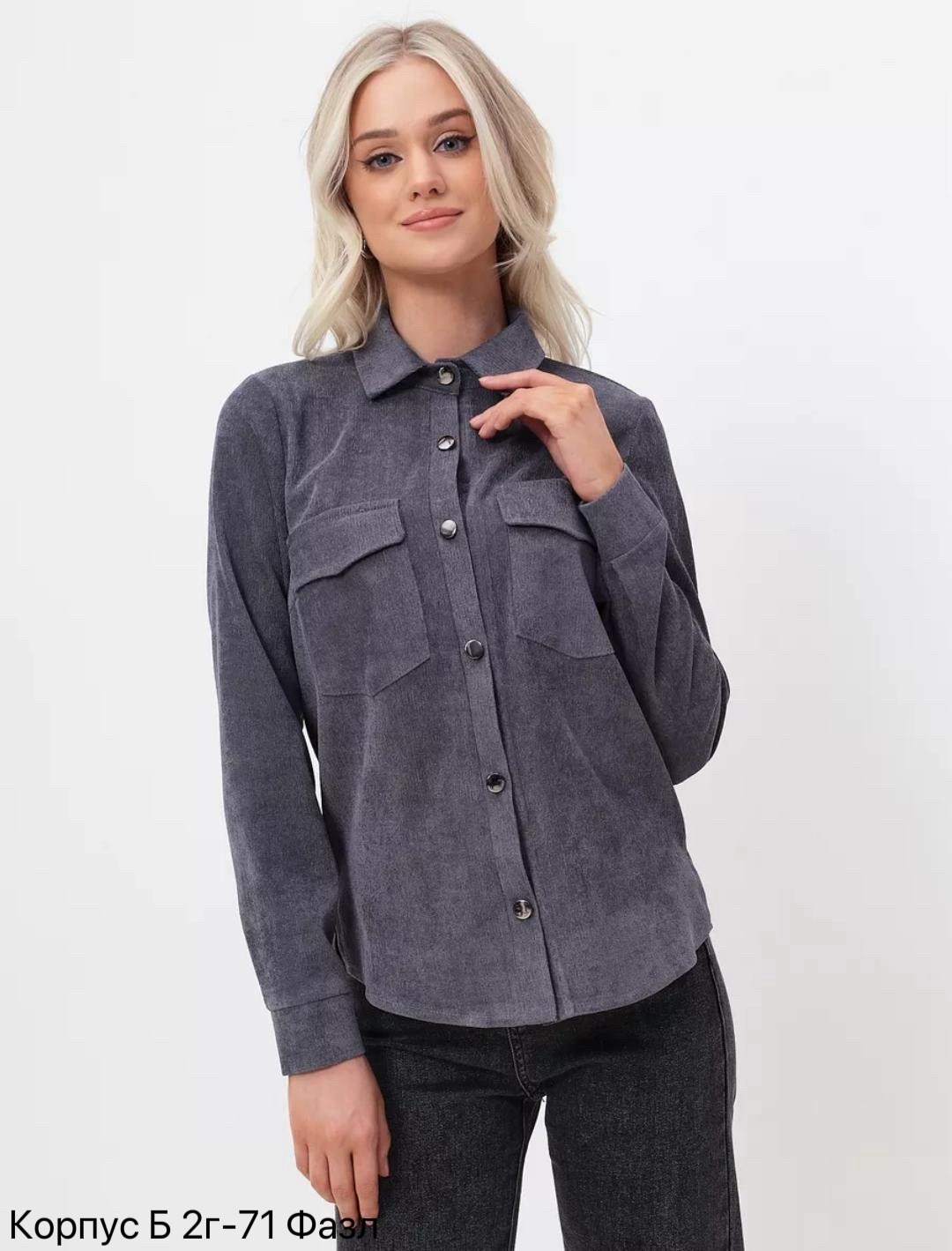 вельветовая рубашка оверсайз,рубашка вельветовая,рубашка вельветовая женская,вельветовая рубашка женская оверсайз,вельветовая удлиненная рубашка