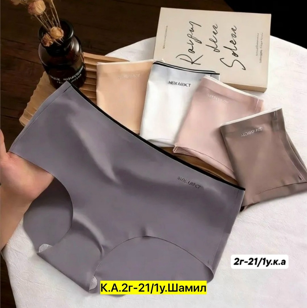 комплект трусов женские,комплект трусов,женские бесшовные трусы,корректирующее белье,бесшовное белье для женщин