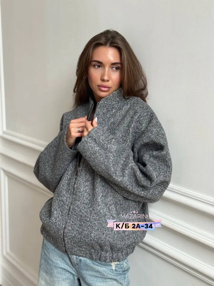 куртка женская,куртка бомбер,куртка бомбер женская,пальто модное,оверсайз куртка