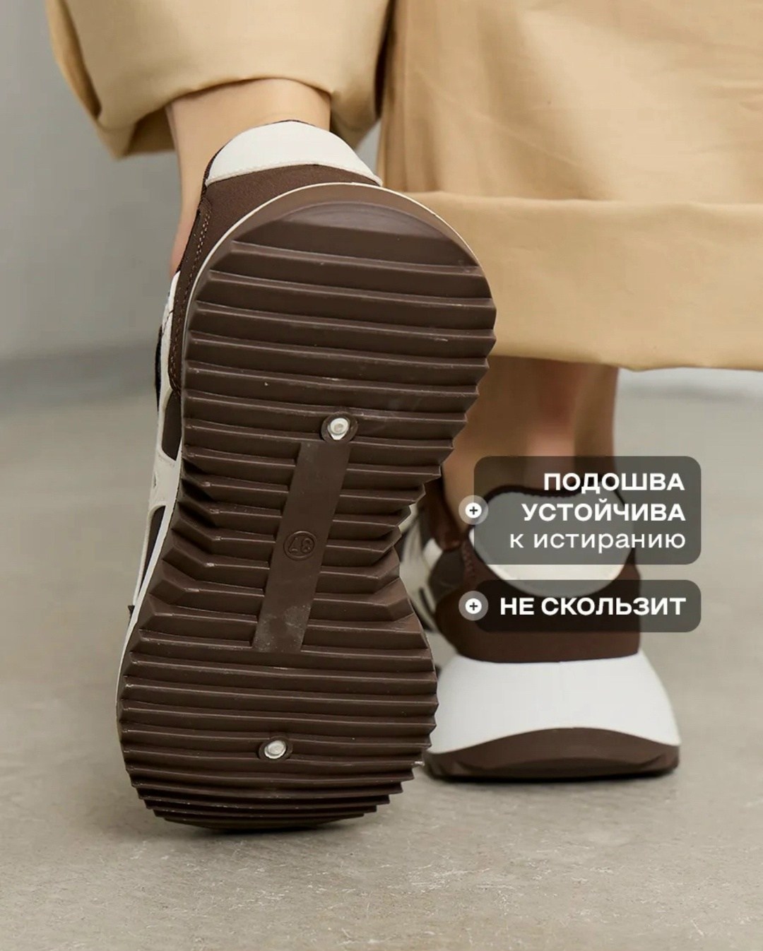 ,кроссовки женскиe,кроссовки женские коричневые,бежевые кроссовки,спортивная