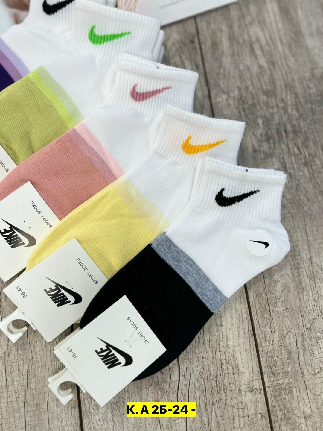 комплект носки женские,женские носки,носки спортивные женские,носки женские nike,носки женские 10 пар
