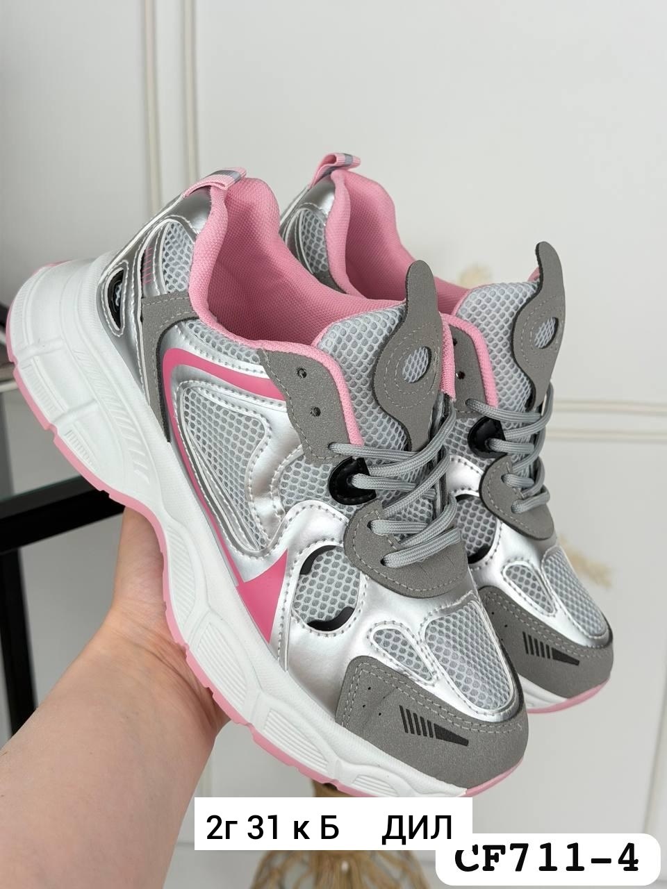 кроссовки женскиe,кроссовки,кроссовки мода,кроссовка,кроссовки для женщин