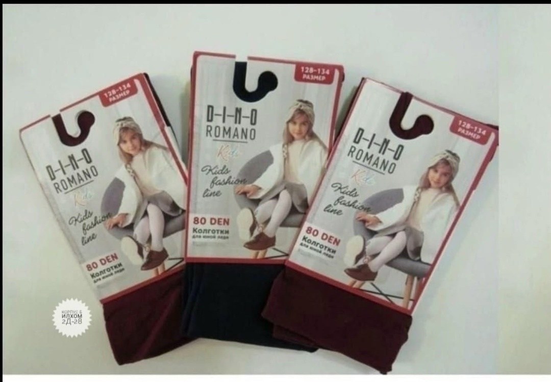 колготки школьные,колготы для девочки,детские колготки школьные,детские колготки,колготки для девочки