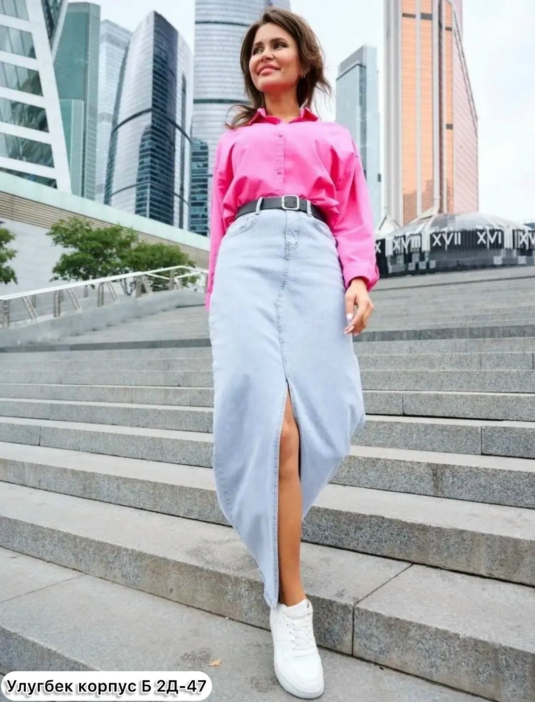 юбка джинсовая длинная с разрезом спереди,юбка джинсовая макси с разрезом спереди,юбка джинсовая макси с разрезом,юбка джинсовая длинная с разрезом,юбка джинсовая с разрезом миди