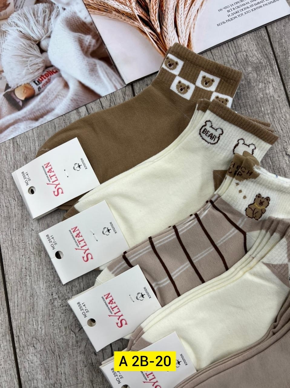 носки женские,комплект носки женские,носки комплект,носки хлопковые,носки короткие набор 5 пар