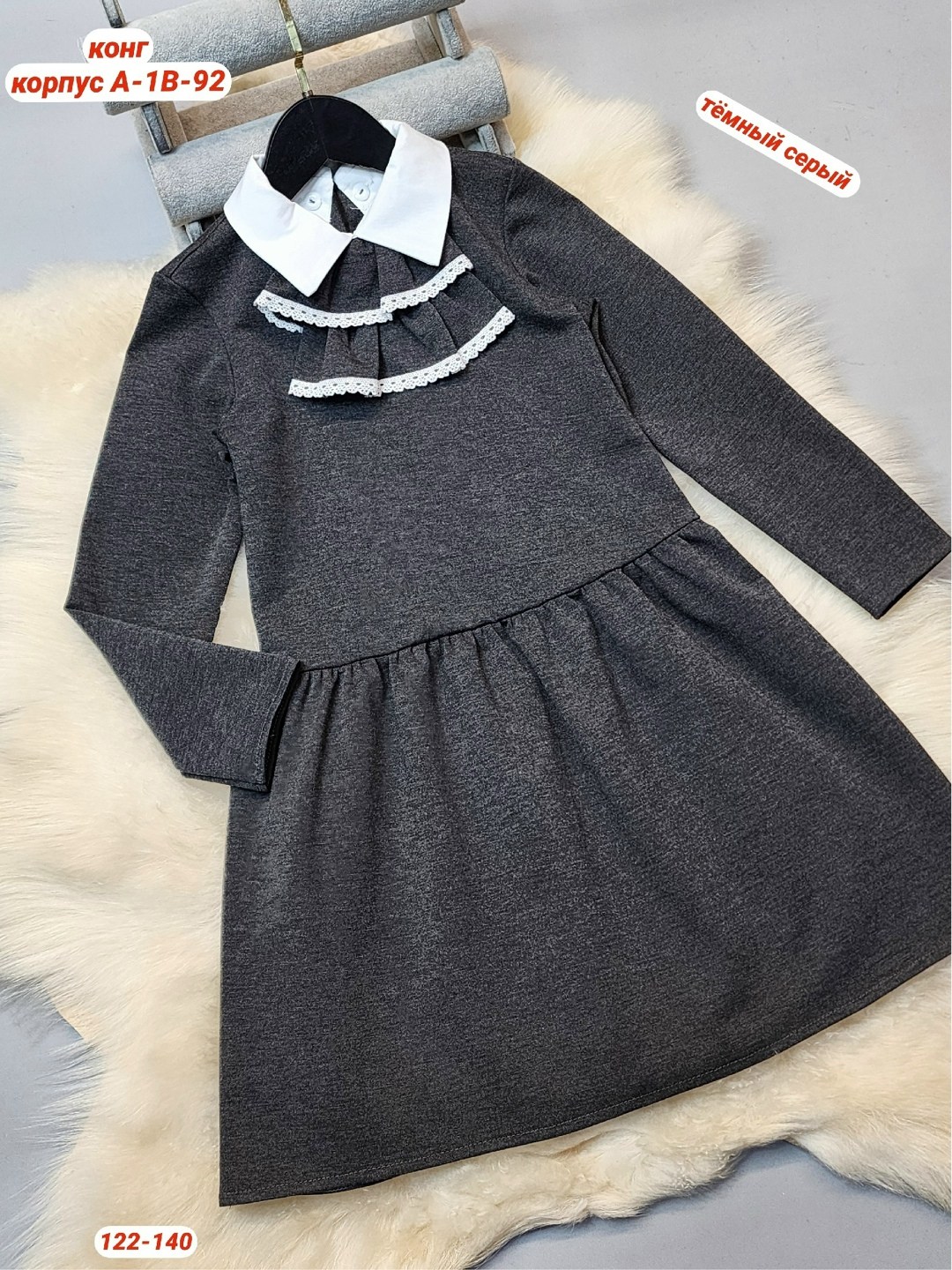 платье школьное для девочки школьная форма,школьное платье для девочек,школьное платье,платья для школы,платье для девочки