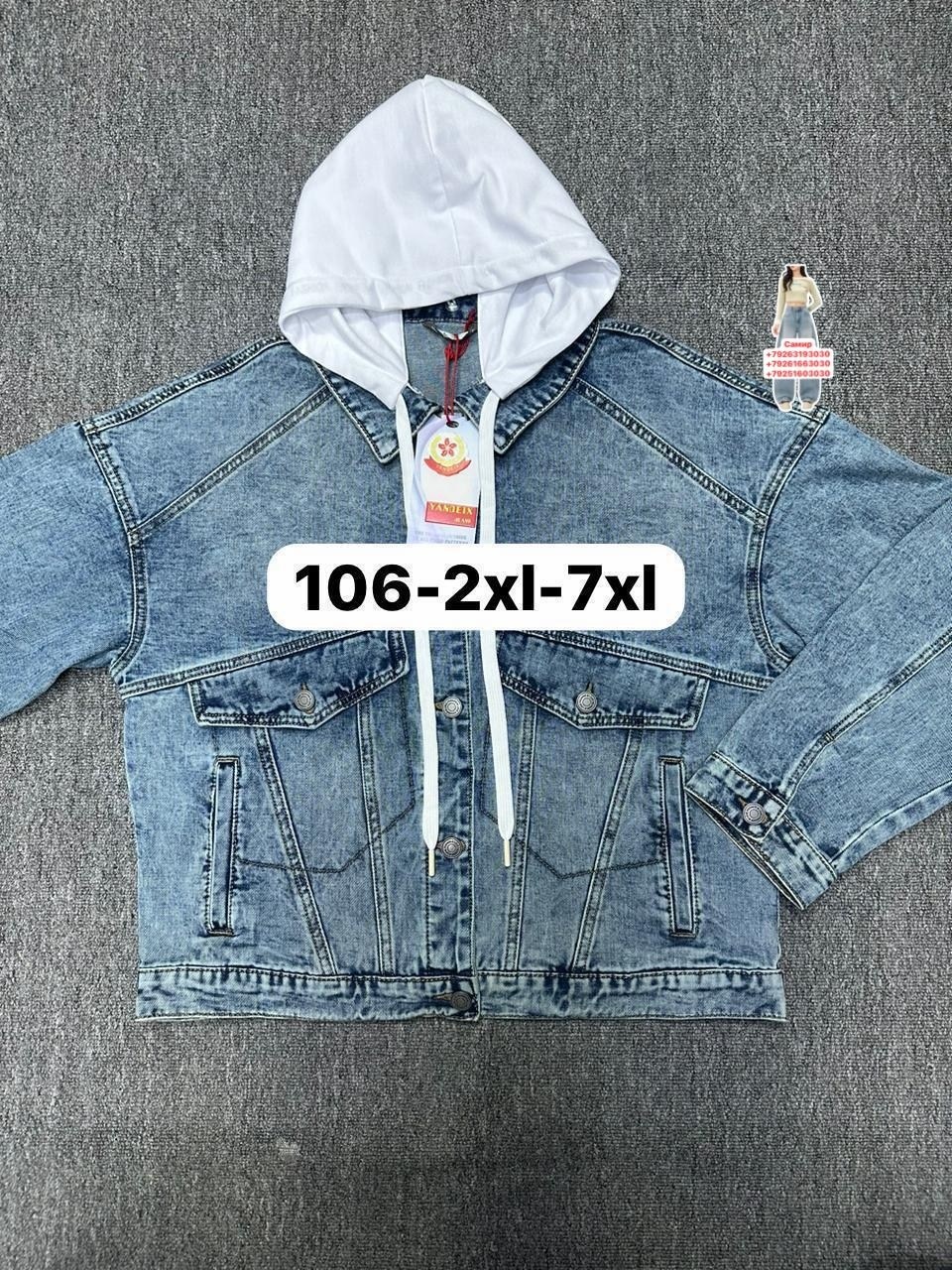 куртка джинсовая для мальчика,джинсовая куртка,джинсовая куртка с капюшоном,куртка джинсовка,джинсовая куртка джинсовка