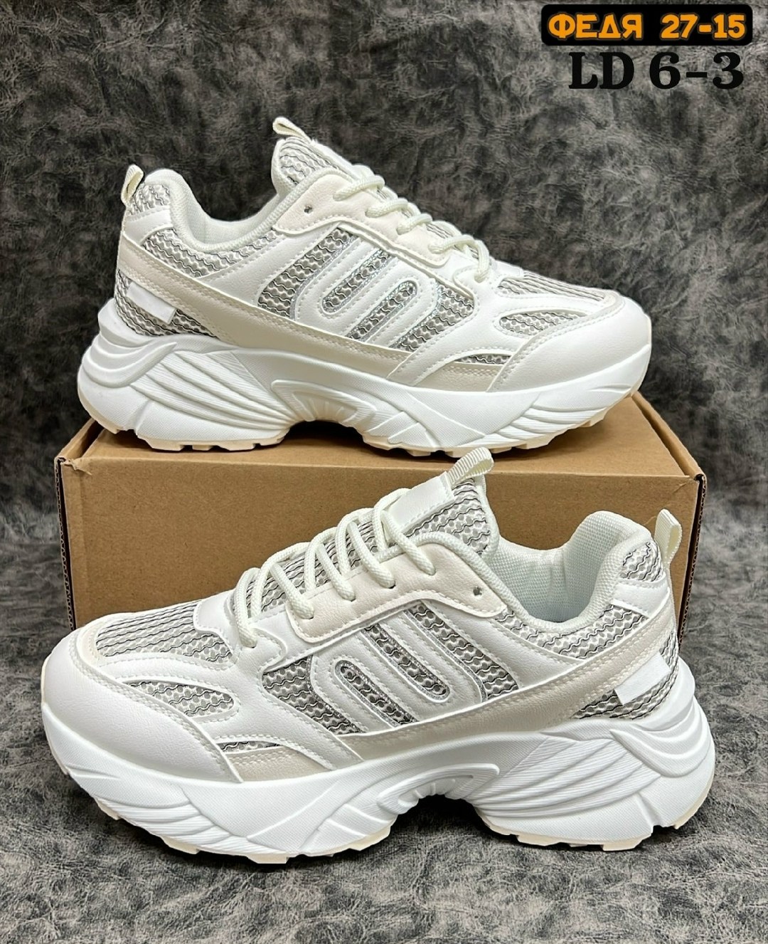 женские кроссовки puma,кроссовки puma,пума тринити кроссовки,кроссовки puma rs x,кроссовки