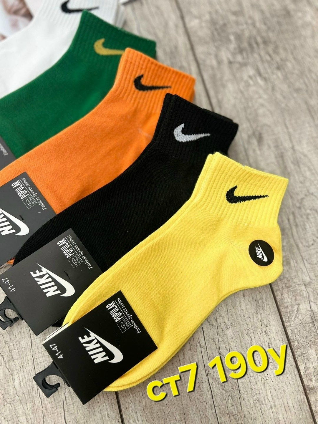 комплект носков nike,носки мужские набор 5 пар,носки спортивный,мужские носки,универсальные носки