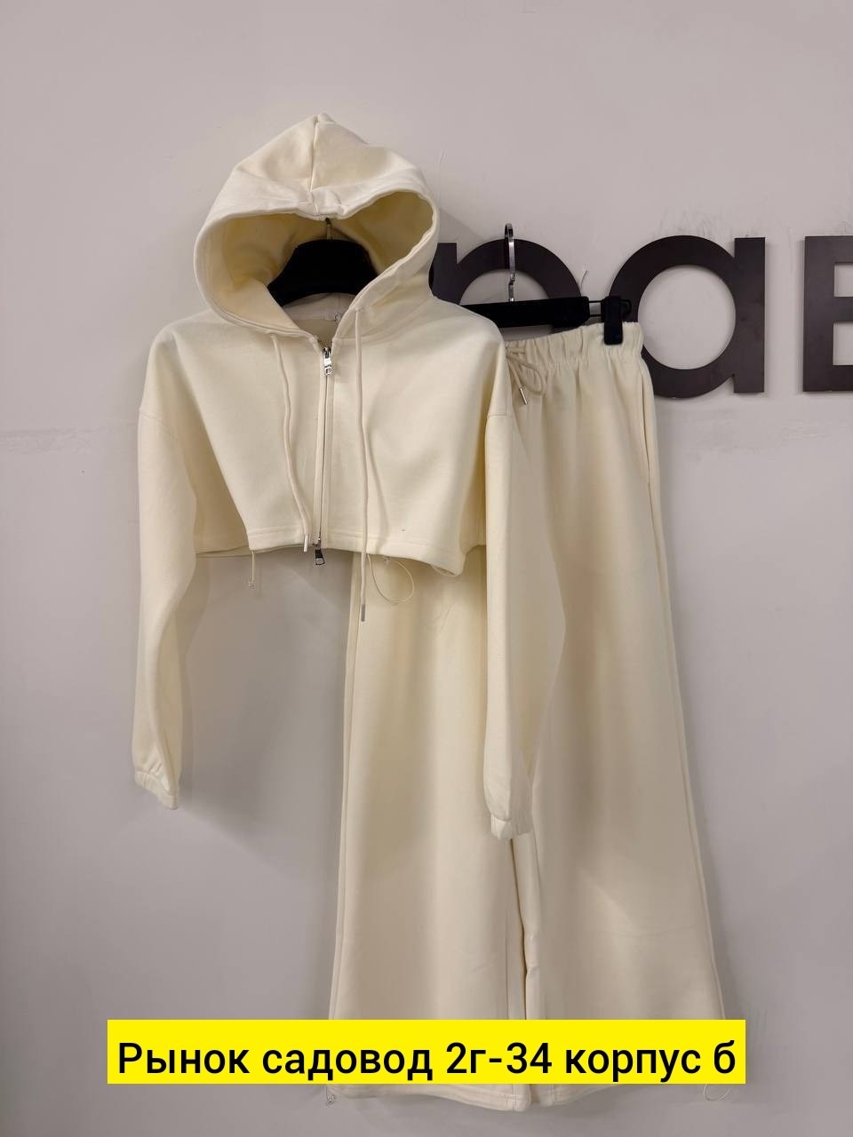 брючный костюм,женский костюм,костюм женский на флисе,костюм белый,стильный костюм