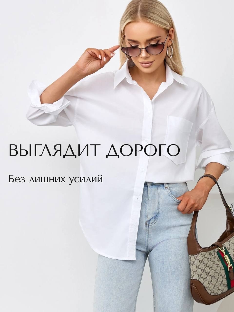 рубашка оверсайз белая базовая,белая рубашка остин женская оверсайз,рубашка женская классическая оверсайз,рубашка женская белая оверсайз,рубашка женская
