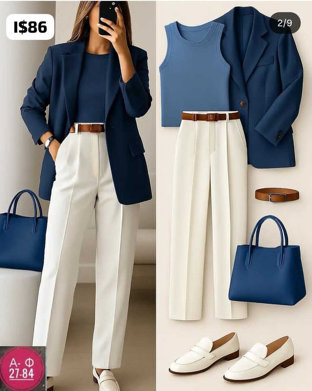 стиль женский,мода стиль,стильные наряды,брючный костюм,модные образы