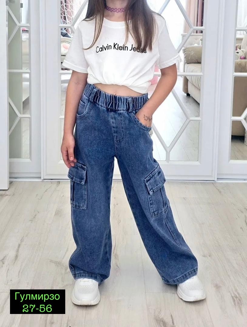 джинсы карго широкие подростковые mili bo_wear,модные джинсы,джинсы для девочек,джинсы широкие,джинсы к школе