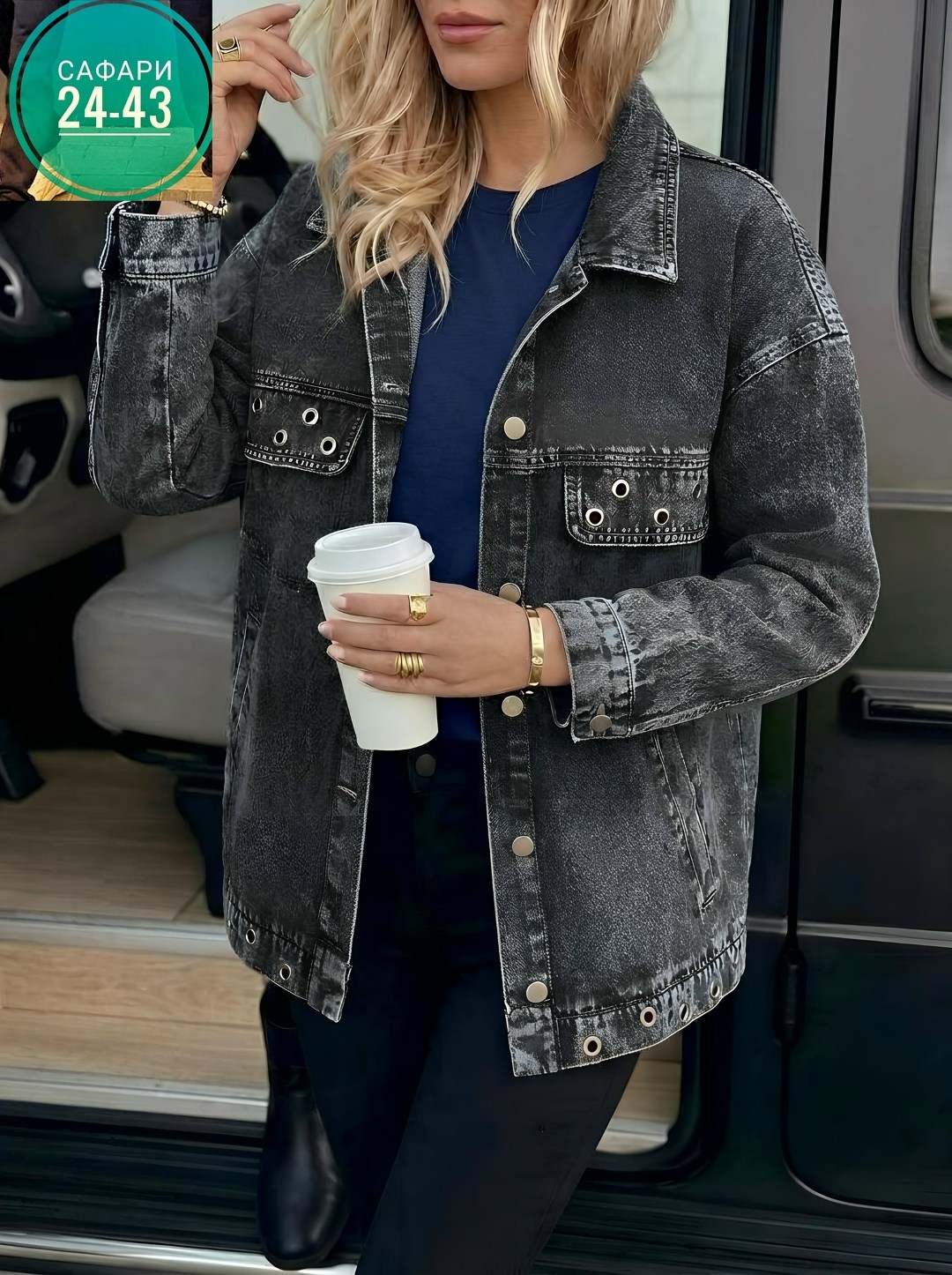 джинсовая куртка,джинсовая женская куртка,куртка джинсовая оверсайз джинсовка,джинсовая куртка стильная,большая джинсовка оверсайз