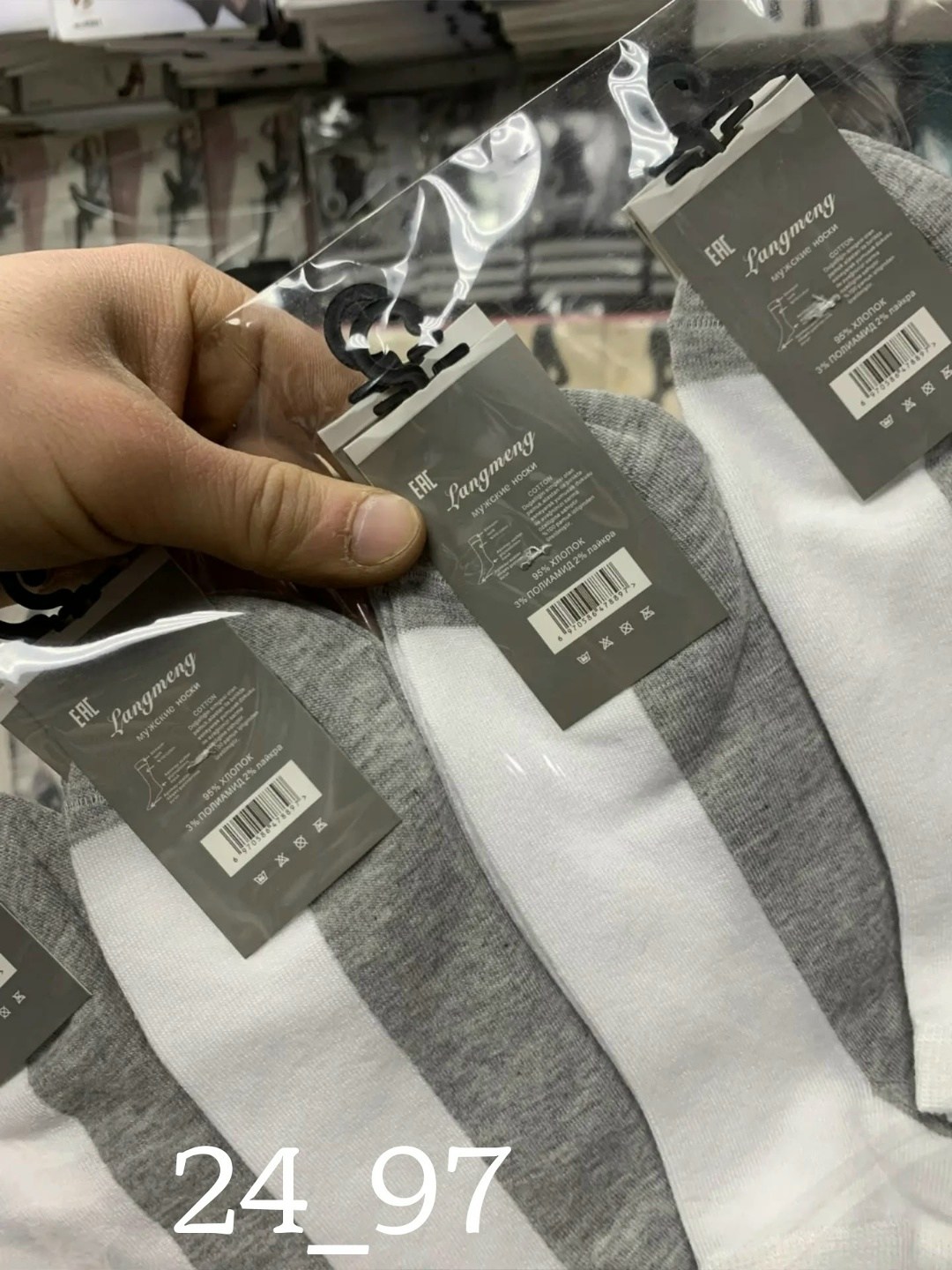 носки мужские,комплект носки мужские,носки женские 10 пар,носки мужские 10 пар,носки комплект