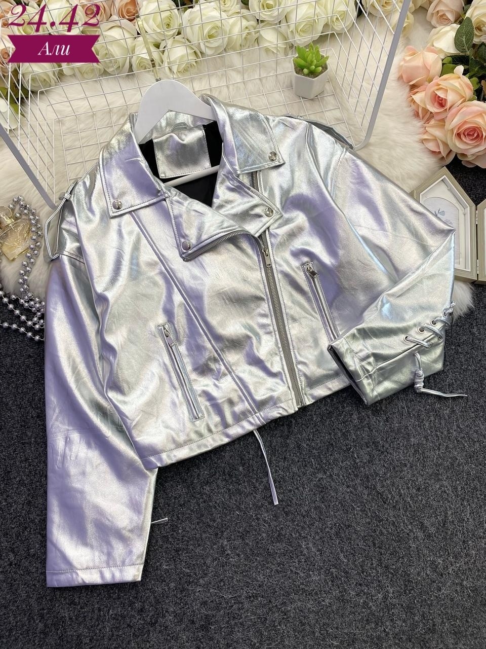 серебристая куртка из искусственной кожи,женская куртка из искусственной кожи,серебряная блестящая куртка,женская кожаная куртка,куртка серебристая женская