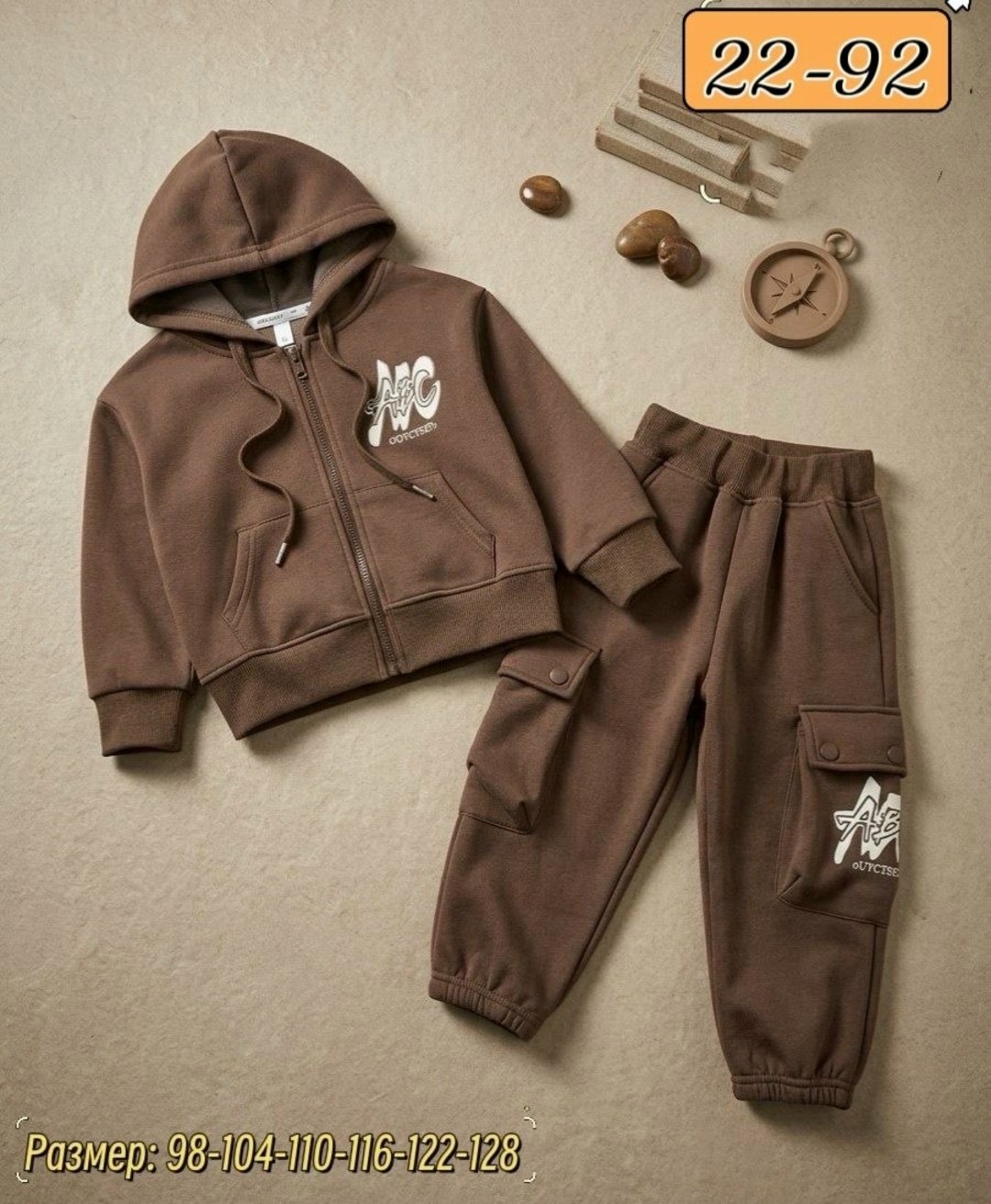 детский костюм,комплект костюм,детские костюмы,спортивные костюм,костюм