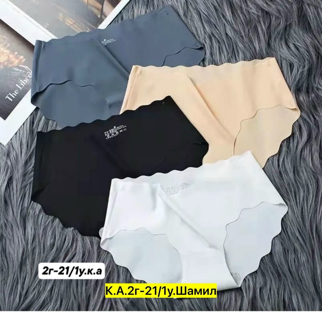 комплект трусов женские,комплект трусов,комплект бесшовных трусов,комплект трусов слипы,трусы бесшовные набор