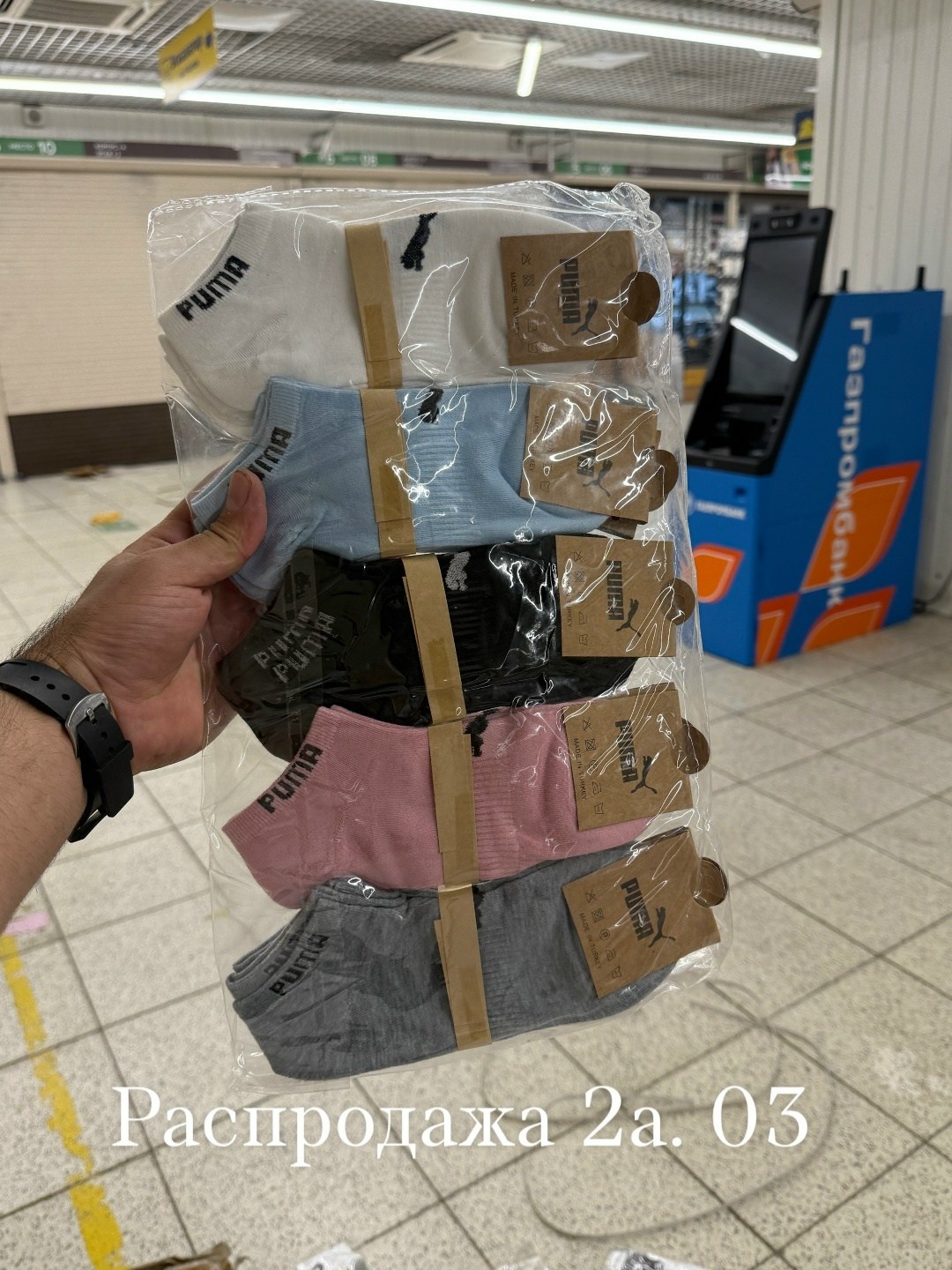 носки женские 10 пар,носки женские,носки комплект,носки набор,носки короткие спортивные набор