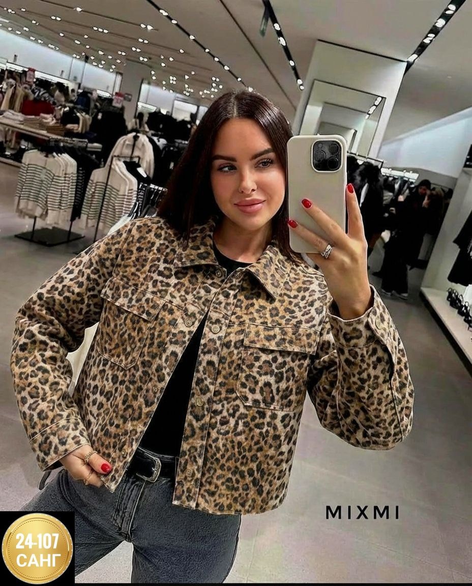 женская куртка,куртка модная,жакет джинсовый большие размеры,женская куртка леопард,куртка леопардовая женская