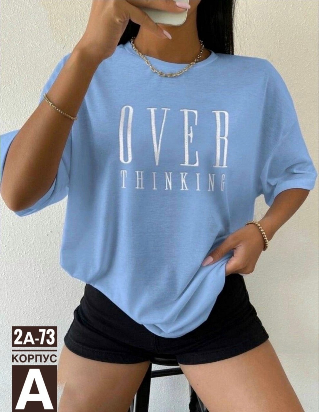 футболки женская,футболки женские оверсайз,футболки оверсайз с принтами,оверсайз футболка,футболки женская оверсайз с принтом