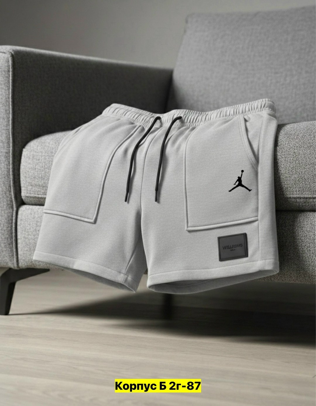 шорты мужские adidas,мужские спортивные шорты adidas,шорты мужские удлиненные adidas,шорты adidas,шорты спортивные adidas