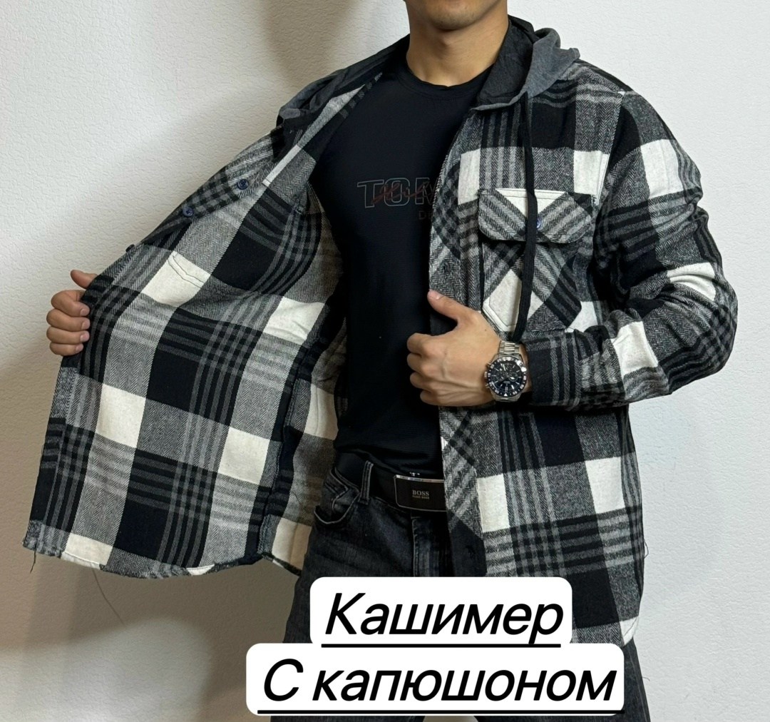 рубашка с капюшоном,рубашка мужская с капюшоном,рубашка в клетку теплая с капюшоном,кофта мужской,рубашка в клетку с капюшоном
