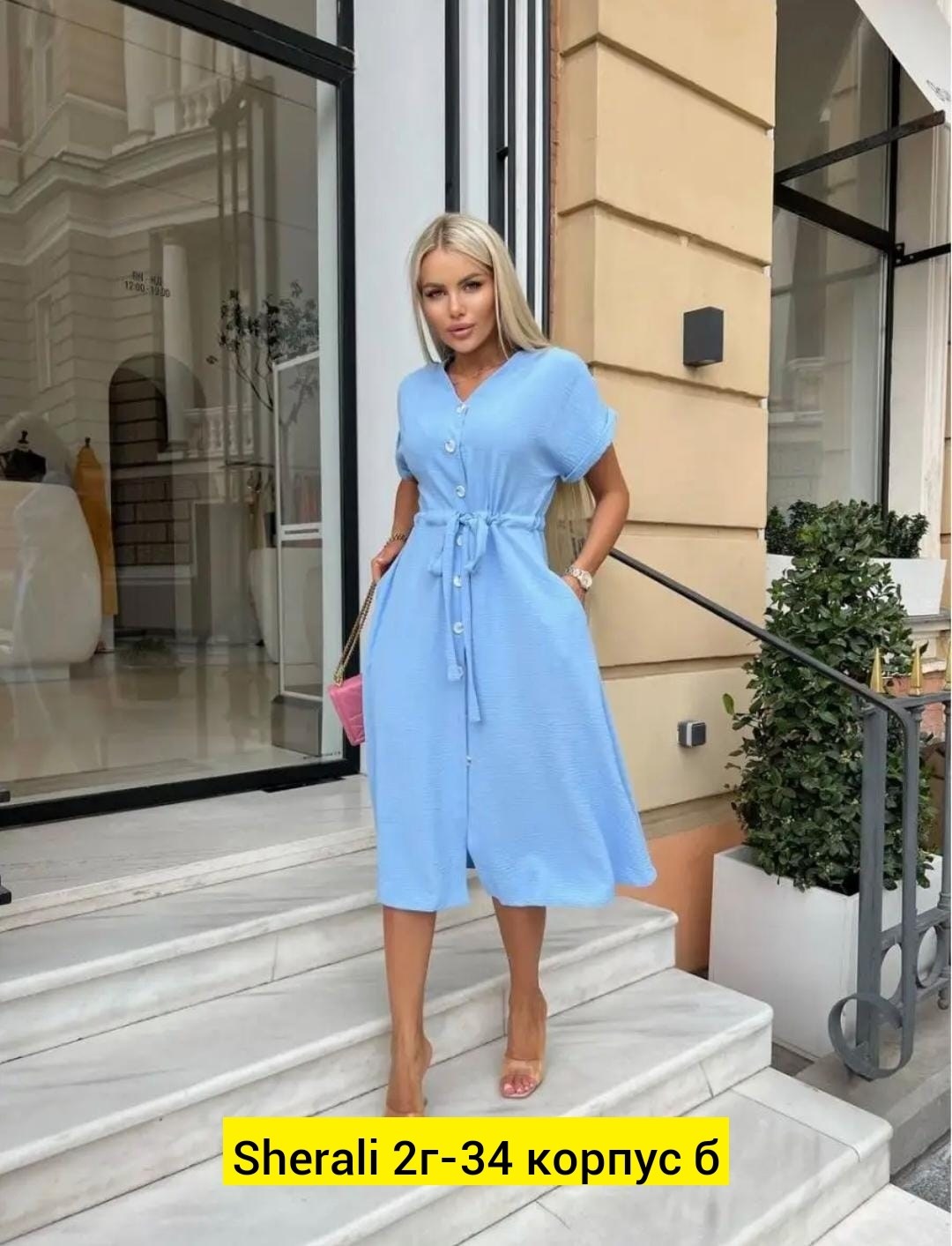 бежевое летнее платье,платье женское,платье на пуговицах летнее,платье,платье летнее женское