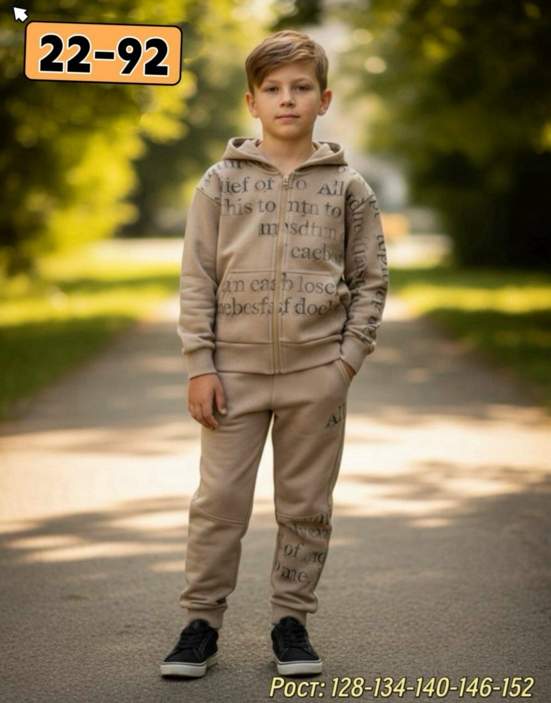 костюм спортивный для мальчика,костюм детский,одежда для мальчиков,костюм спортивный,костюм для мальчика