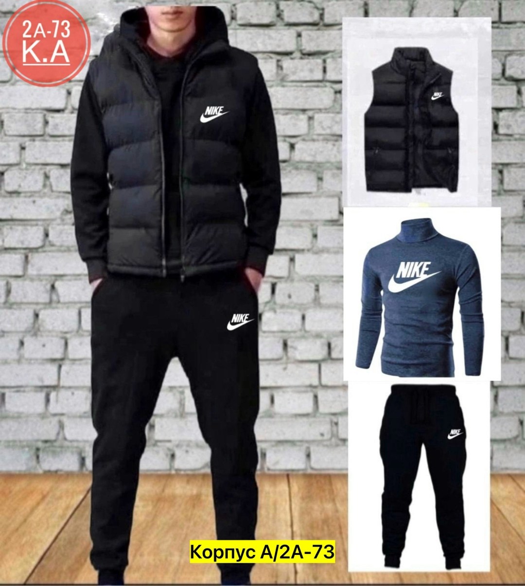 костюмы спортивные мужские,спортивный костюм nike мужской,костюм nike мужской,спортивный костюм nike тройка,спортивные костюм