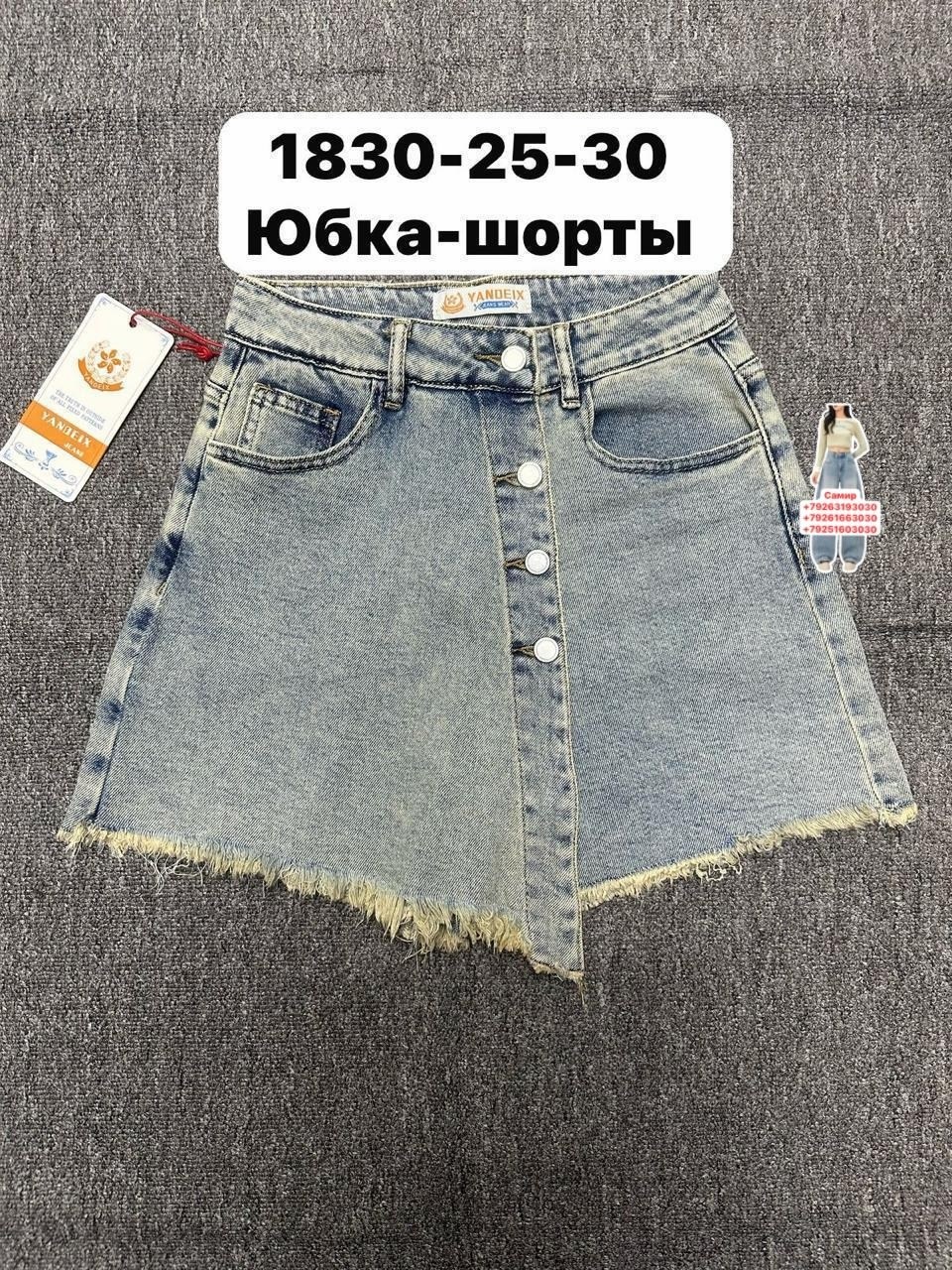 джинсовые шорты женские,женские шорты,женские джинсовые шорты с высокой талией,черные джинсовые шорты,шорты джинсовыe