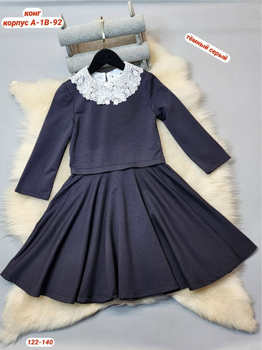 платье школьное,школьное платье для девочки,платье к школе,платье синее школьное,школьные формы платья