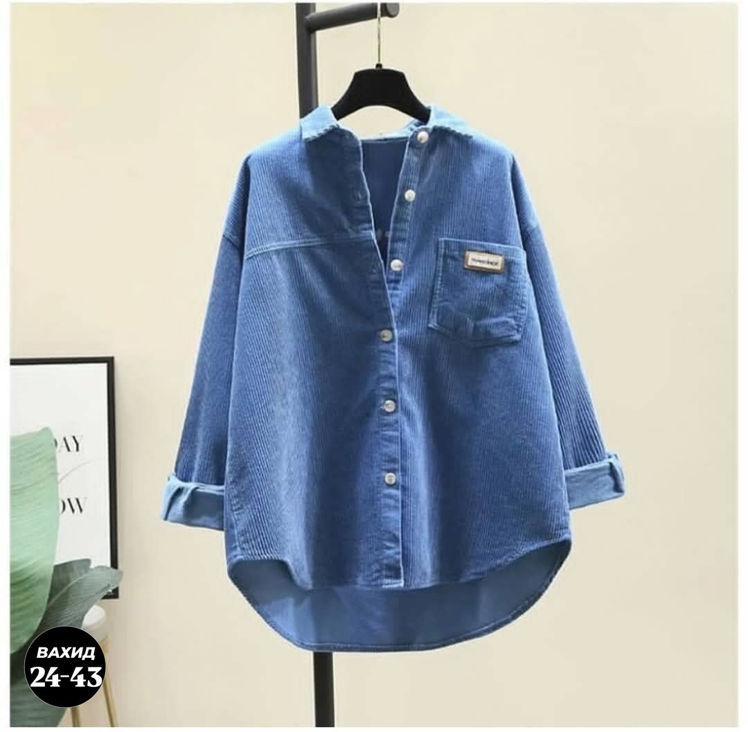 вельветовая рубашка свободного кроя,женская вельветовая рубашка с длинным рукавом,вельветовая женская рубашка,вельветовая рубашка,вельветовая рубашка с длинным рукавом