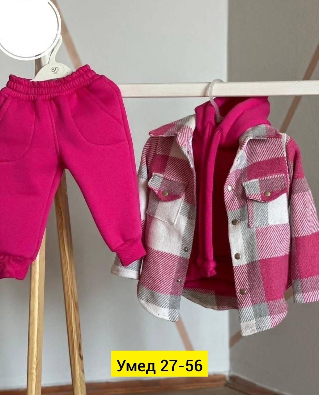 костюм из флиса,костюм на флисе,теплый костюм на флисе,теплый костюм,костюм для мальчика теплый