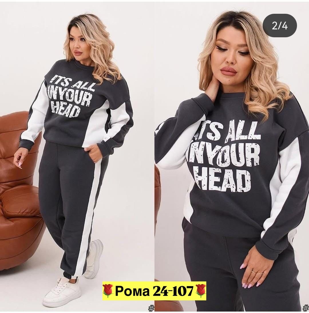 женский спортивный костюм больших размеров,cпортивный костюм больших размеров,костюм женский на флисе спортивный,костюм спортивный женский большие размеры,женские костюмы спортивные