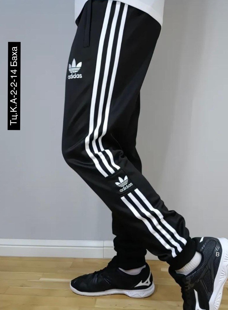 брюки мужские adidas,adidas originals adidas,адидас штаны,оригинальные мужские спортивные брюки adidas,adidas originals