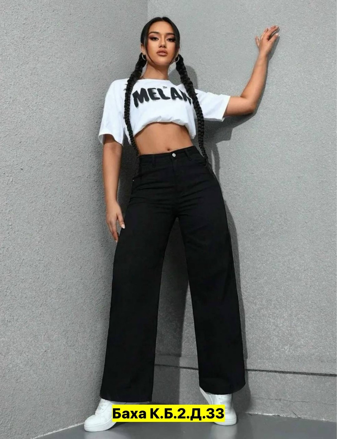 джинсы широкие женские,джинсы широкие,широкие брюки женские,женские джинсы,джинсы брюки