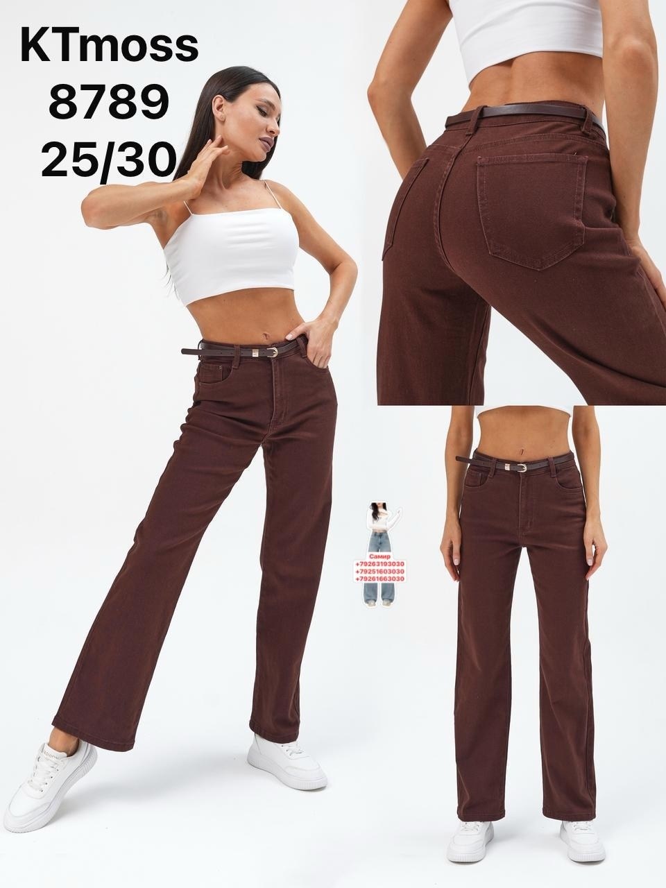 женские джинсы коричневые джинсовые расклешенные брюки,брюки трубы,джинсы коричневые женские,коричневые джинсы трубы женские,джинсы коричневые широкие с высокой посадкой y2k багги emporiov