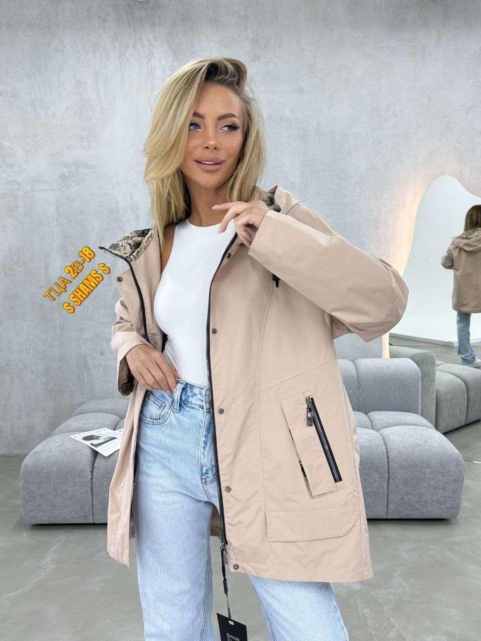 молодежные куртки,женская куртка,куртка,женская демисезонная куртка,легкая куртка