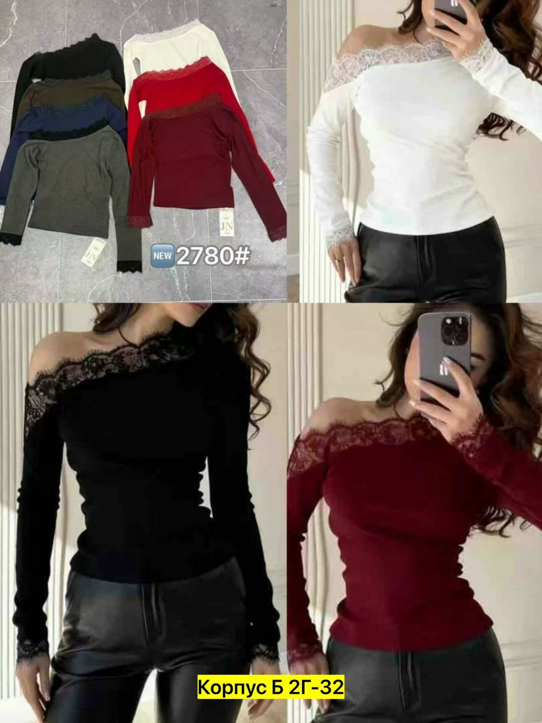 блузка с кружевами,женская кофта,блузка,блузка нарядная,кофта с кружевами