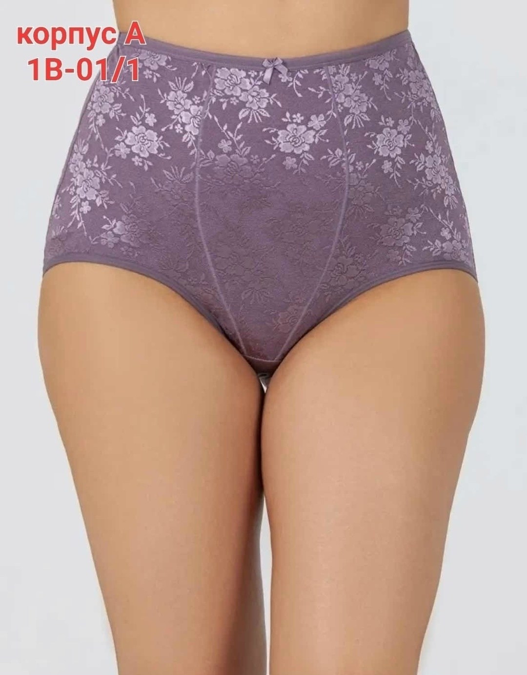 женские утягивающие трусы с высокой посадкой,трусы женские с высокой посадкой,утягивающие трусы с высокой посадкой больших,трусы женские 3 шт,трусы женски