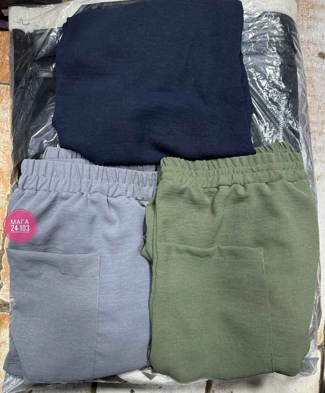 брюки для мальчика,брюки спортивные,мужские спортивные брюки,брюки мужские,спортивные штаны